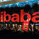Как устроена компания Alibaba