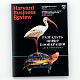 Свежий номер Harvard Business Review Россия