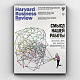 «Harvard Business Review — Россия»: сентябрь 2018